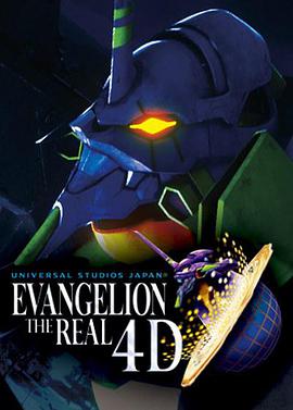 EVANGELION THE REAL 4-D