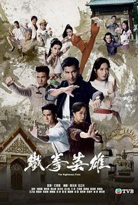 Chinatown
