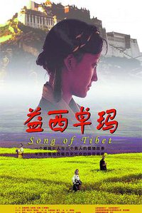 Song of Tibet