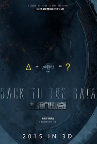 Back to the Gaia