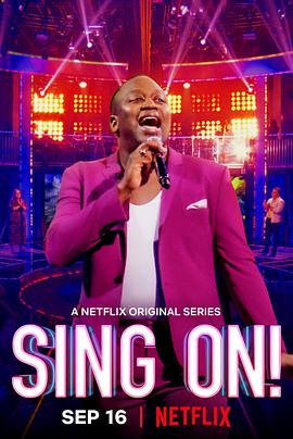 Sing On! (唱出王者：美国 第一季)