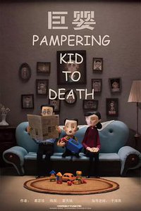 Pampering Kid to Death