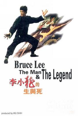 Bruce Lee: The Man and the Legend