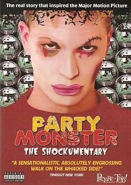 Party Monster: The Shockumentary