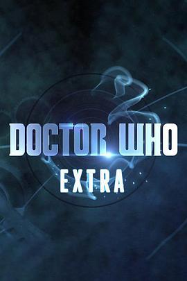 Doctor Who Extra (神秘博士幕后揭秘 第一季)