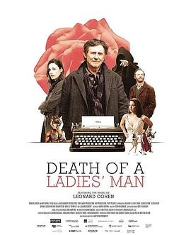 Death of a Ladies' Man