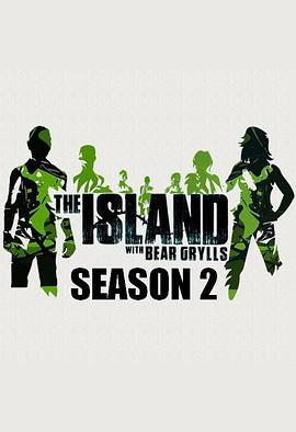 The Island with Bear Grylls Season 2