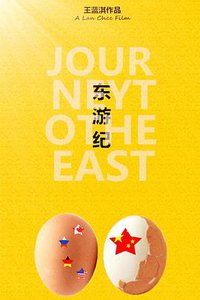 Journey to the East