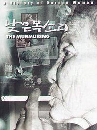 The Murmuring