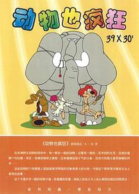 Animal Crackers Stagione 1