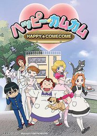 HAPPY COMECOME Robotto Kasan Robot Mother