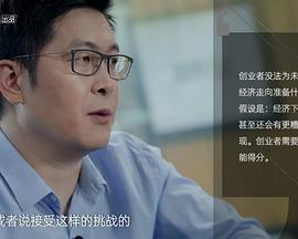 CEO来了