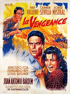 Vengeance