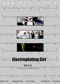 Electroplating Girl