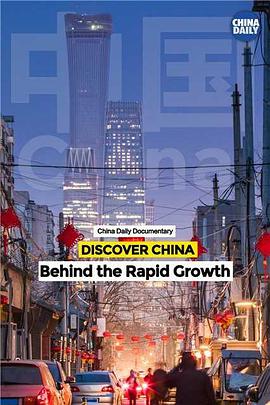 Discover China:Behind the Rapid Growth