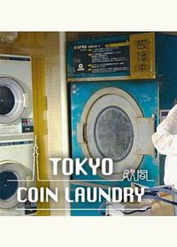 Tokyo Coin Laundry