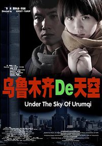 Under the sky of Urumqi