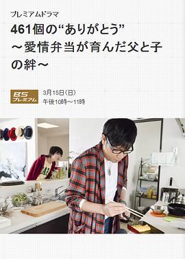 461个谢谢