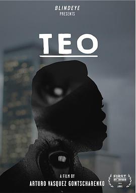 Teo
