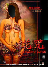 Flower's Curse