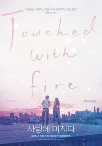 Touched with Fire