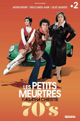 Les Petits Meurtres d'Agatha Christie (The 1970s)