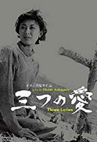 Three Loves