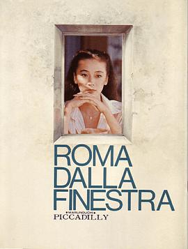 Roma dalla finestra