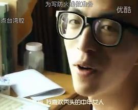 从地下开始