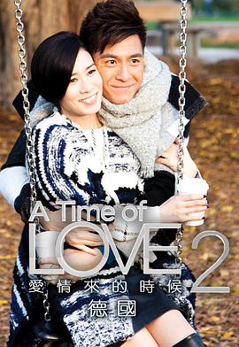 A Time Of Love II