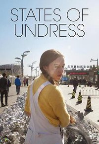 无遮之地