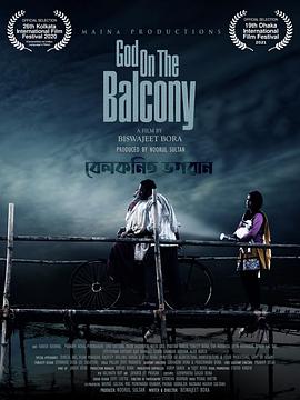 God on the Balcony