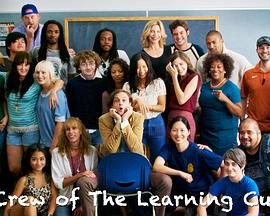 The Learning Curve