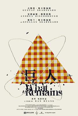 What Remains