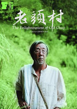 The Enlightenment of Old Chap