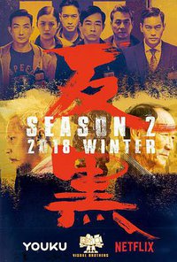 OCTB Season 2