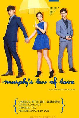 Murphy's Law of Love