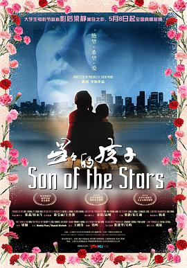 Son of the Stars