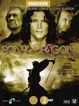 Son Of The Dragon