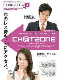 Chat Zone