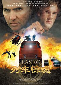 Lasko