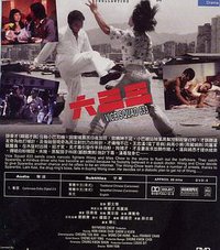 六三三