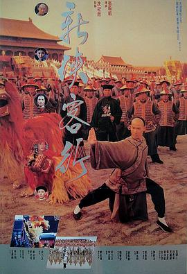 One Arm Hero