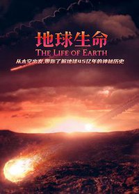 The Life of Earth
