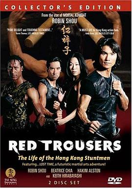 Red Trousers The Life Of The Hong Kong Stuntmen