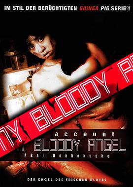 Red Account - My Bloody Angel