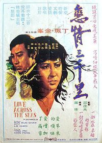 Love Across the Seas