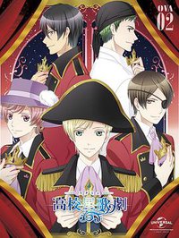 High School Star Musical 14
