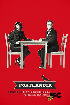Portlandia (波特兰迪亚 第六季)