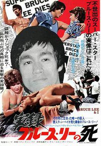 Bruce Lee: His Last Days